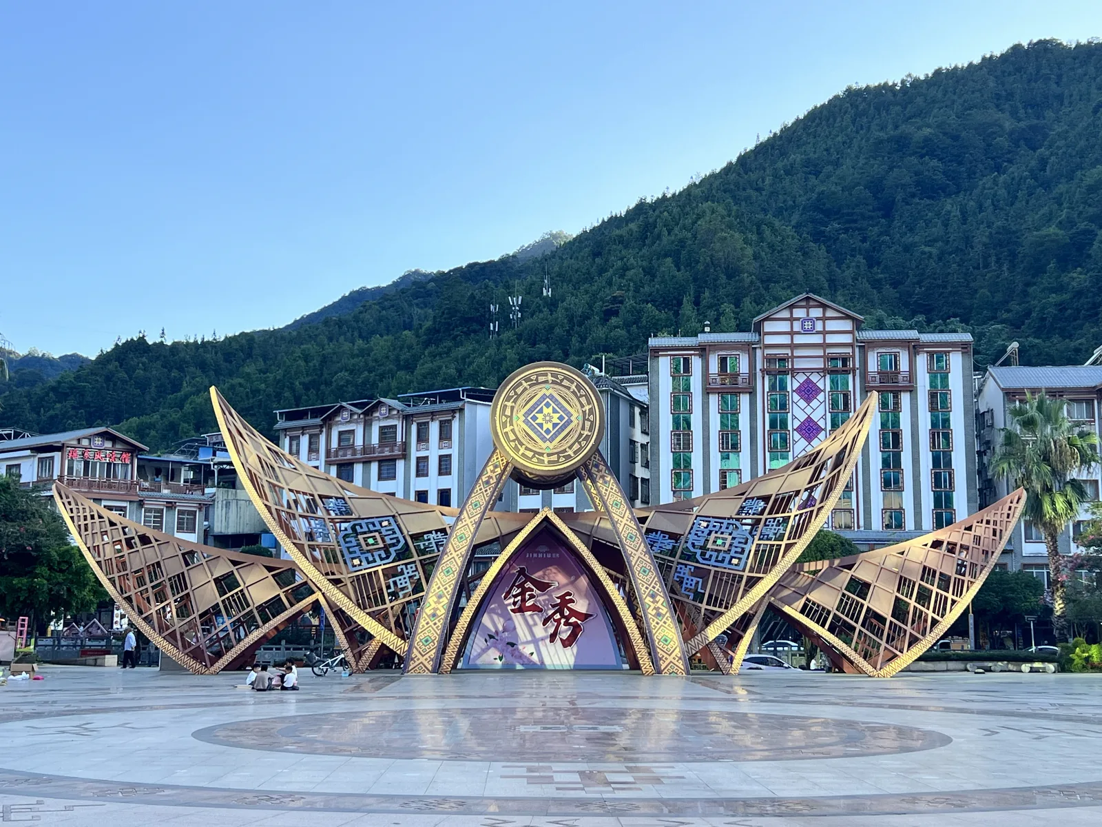 A landscape and public square photographed during the Yao Medicine fieldwork.